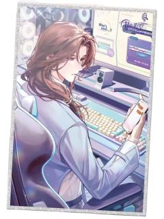 该隐-双闪色纸 电波罗曼史 白色情人节限定周边