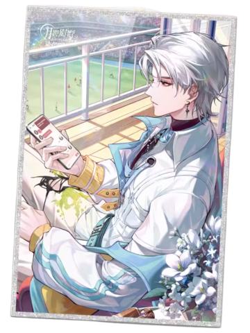 白艾-双闪色纸 电波罗曼史 白色情人节限定周边