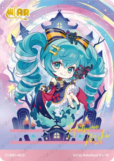 VOCALOID-1