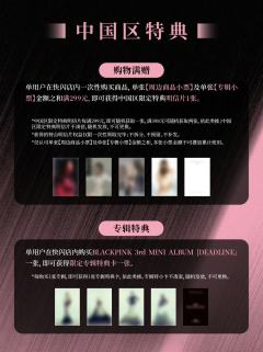 q音快闪满额&场限