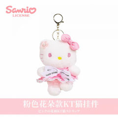 粉色花朵kt挂件