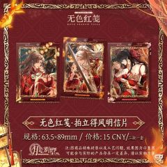 拍立得风明信片 无色红笺 2026年情人节系列