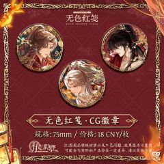 CG徽章 无色红笺 2026年情人节系列