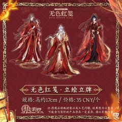 立绘立牌 无色红笺 2026年情人节系列