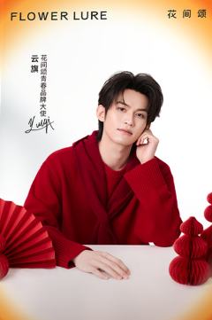 花间颂1.0明信片