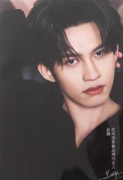 花间颂2.0明信片