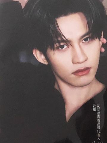 花间颂2.0明信片