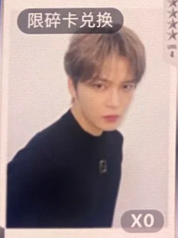 q音星光卡碎卡ver.B