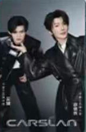 卡姿兰代言语音卡 ver.B