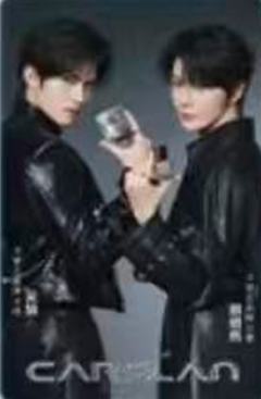 卡姿兰代言语音卡 ver.A