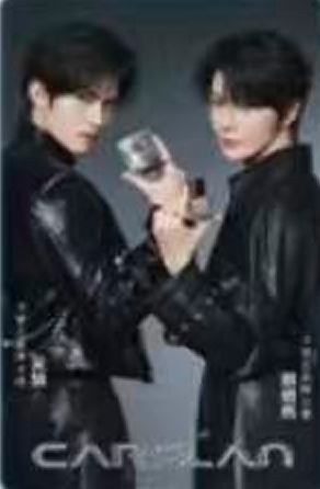 卡姿兰代言语音卡 ver.A