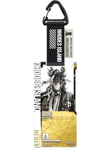 望-通行认证52.0