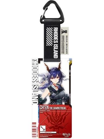 赤刃明霄陈-通行认证52.0