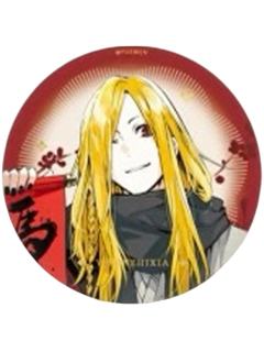 王震球(闹春款)徽章-新春丰飨系列