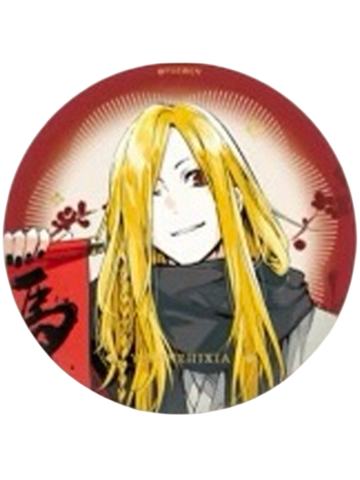 王震球(闹春款)徽章-新春丰飨系列