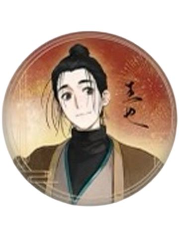 王也(迎福款)徽章-新春丰飨系列