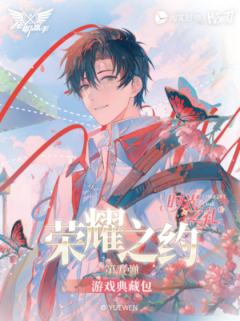 荣耀之约典藏卡第5弹