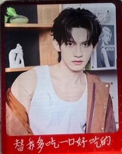 花间颂2.0冰箱贴