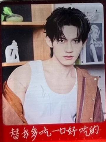 花间颂2.0冰箱贴