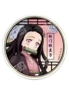 灶门祢豆子徽章-锻刀村篇系列