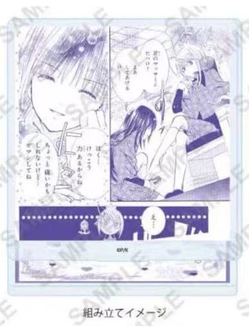 藤咲凪彦&边里唯世原画立牌-白色情人节系列