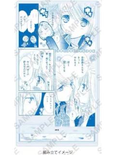 边里唯世&日奈森亚梦原画立牌-白色情人节系列