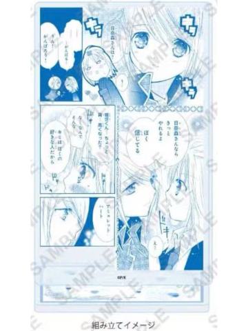 边里唯世&日奈森亚梦原画立牌-白色情人节系列