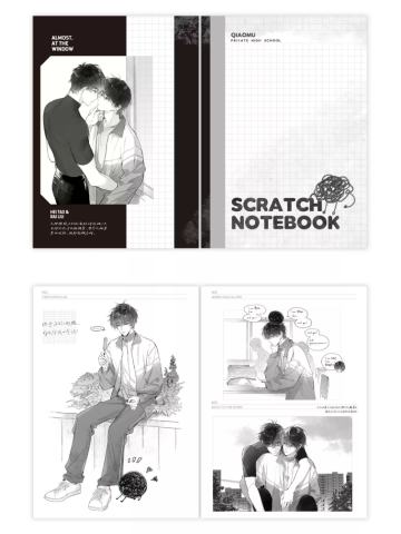 白柳&塔维尔特典折页-草稿本系列