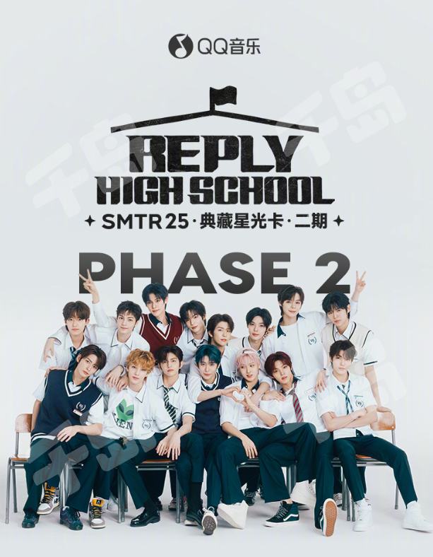 SMTR25 ReplyHighSchoolqqmusicニ期 サダハル星五限定 Reply High School·典藏星光卡·二期| SMTR25 - Nicholas Lee - Kassho