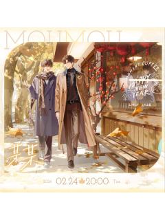 周边-旧影新程系列