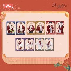 透卡组-瑞马行春系列