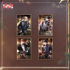 琉晶色纸-只醉今迷系列