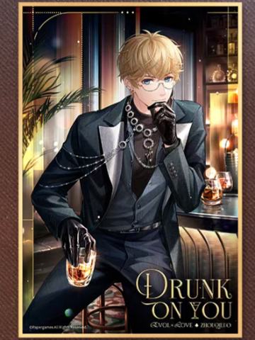 周棋洛款-只醉今迷系列琉晶色纸