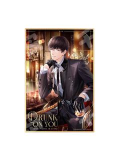 许墨款-只醉今迷系列琉晶色纸