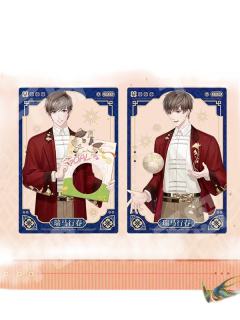 白起款-瑞马行春系列透卡组