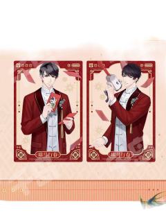 李泽言款-瑞马行春系列透卡组