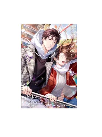 许墨款-谈个恋爱吧系列无边色纸