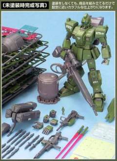 MG RGM-79[G] 狙击型吉姆-资料图