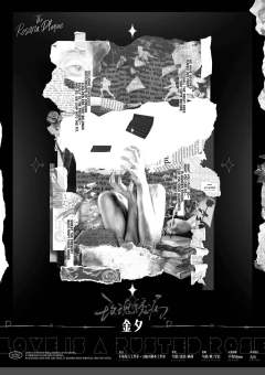 玫瑰锈病-资料图