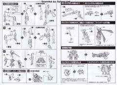 Handscale Girl 短剑-资料图