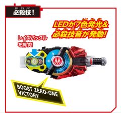 DX 01带扣/zero one -资料图