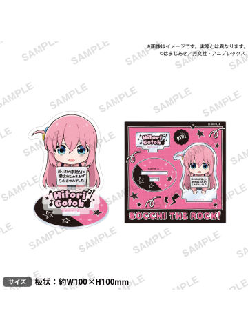 后藤一里A立牌-Bushiroad Gt.HITORI个人池Q版vol.1