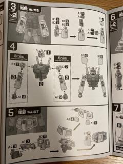 EG RX-78-2 元祖高达 全装备-资料图