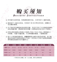 樱之魔导士-资料图