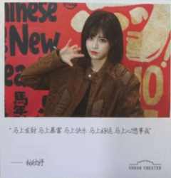 柏欣妤 元宵送福卡 ver.B