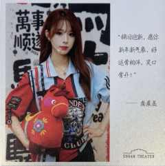 龚晨美 元宵送福卡