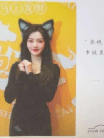 青钰雯 元宵送福卡 ver.A