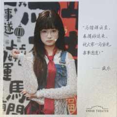 盛乐 元宵送福卡