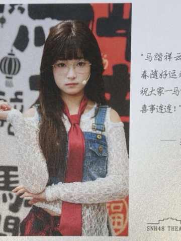 盛乐 元宵送福卡