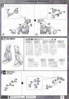 MG ZGMF-1000/A1 炮击型扎古勇士 露娜玛利亚·霍克专用机 Clear Color-资料图